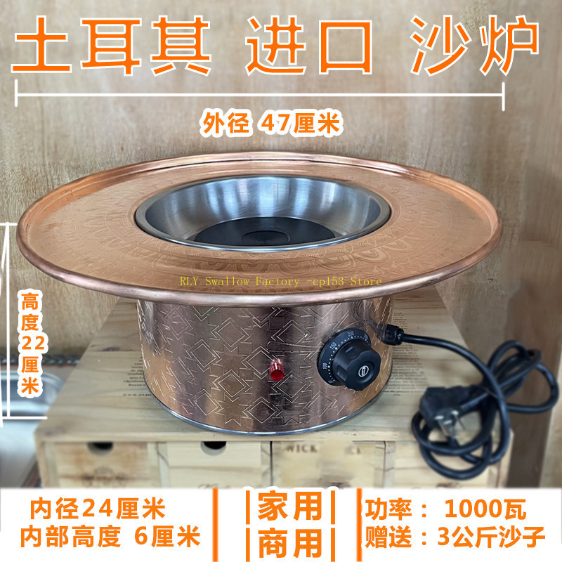 Coffee Sand Cooker Home Coffee - Coffee Equipment Home avaliação e preço