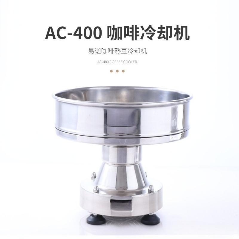 Coffee roaster matching cooler - Coffee.Equipment Parts avaliação e preço