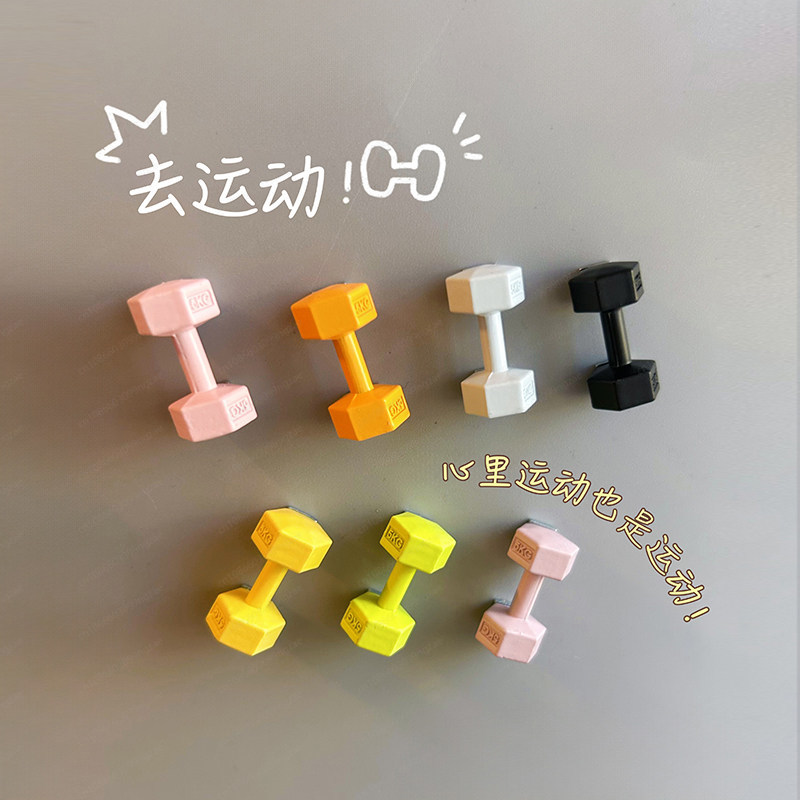 Mini dumbbell lift pot refrige - Coffee Equipment Home avaliação e preço
